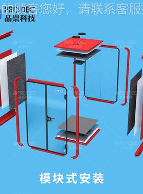 A馆R舱微室逃脱游戏厅VR展示81厅体验直播间办公室静密音隔音仓