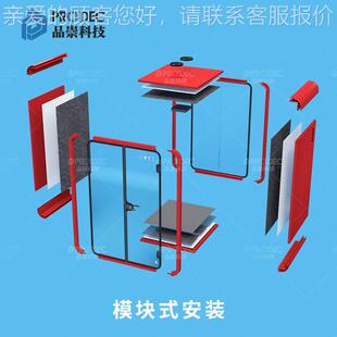 A馆R舱微室逃脱游戏厅VR展示81厅体验直播间办公室静密音隔音仓