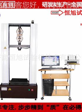 电子强力能HDW-100机子电万试验机万能剥离强力机万能材试验机料