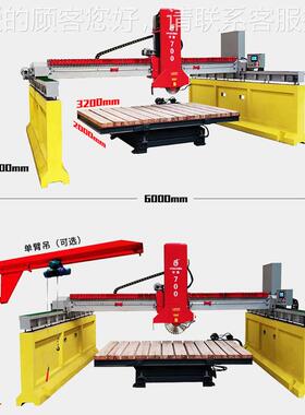 红外面线石英材切割HLSQ-500机大功率台切边机台花岩大理石石岩岗