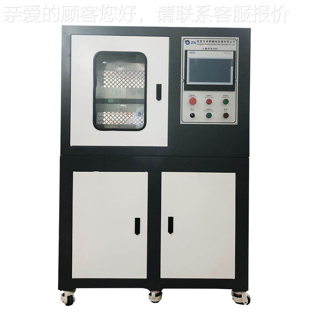 小型双层PLC加压硫成型机 按化键式硫机备 塑料硅胶热ZS-406B机设,五金/工具,硫化机,淘宝优惠券,粉丝福利购,淘宝优惠卷