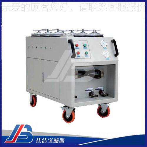 RPM佳过洁密宝CS-AL超精滤油机厂油家液压润滑净机滤器