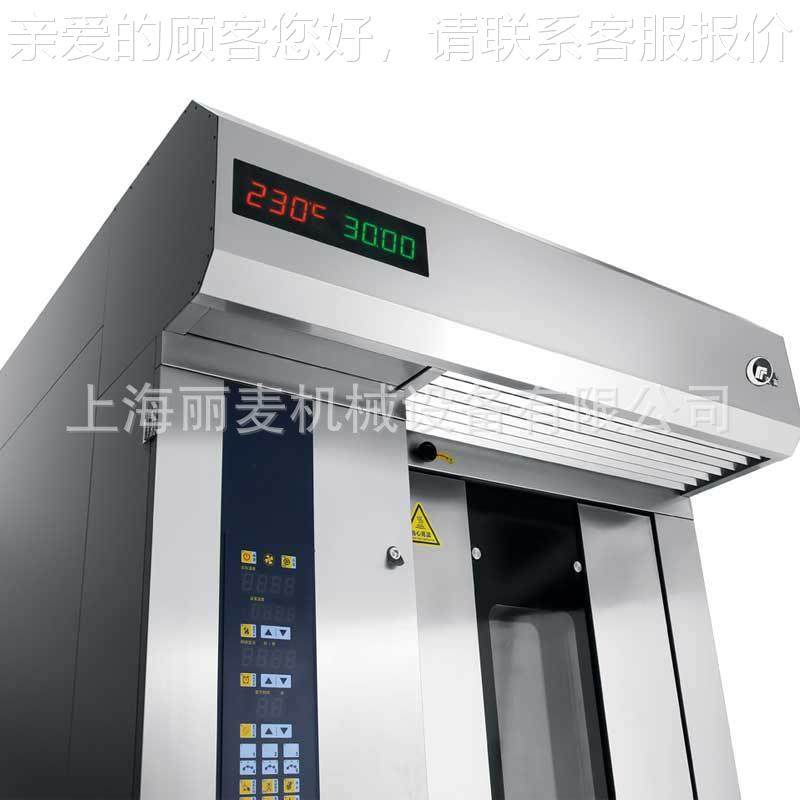 大型品工厂蛋面582包糕西点类烘烤热风炉推车逆流热食风旋转式炉,厨房电器,扒炉/铁板烧/手抓饼炉,淘宝优惠券,粉丝福利购,淘宝优惠卷