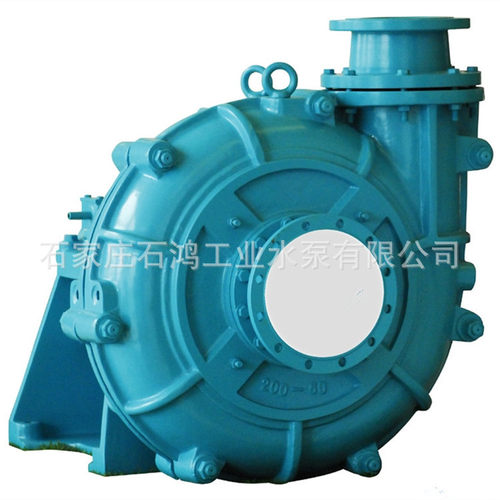 石鸿水泵生产150ZJ-I-A50卧式渣浆泵ZJ系列渣浆泵抗磨矿用泵