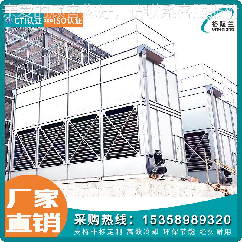 方形横流式冷却塔冷闭 QKT闭式复流式却塔厂家 环密闭式循水冷却