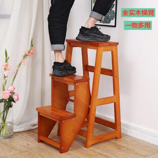 实木梯凳家用梯子凳子两用室内加厚多功能登高台阶凳折叠楼梯凳