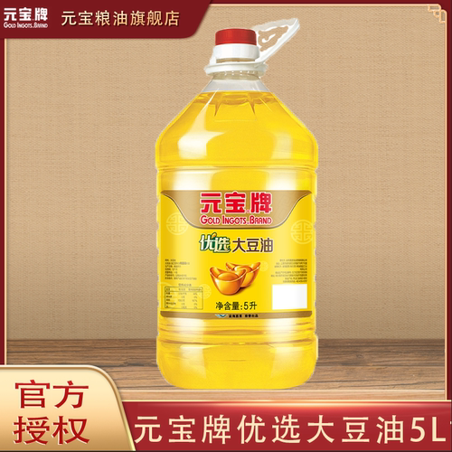 元宝优选大豆油5L*1桶家用食用炒菜烹饪食用大豆油