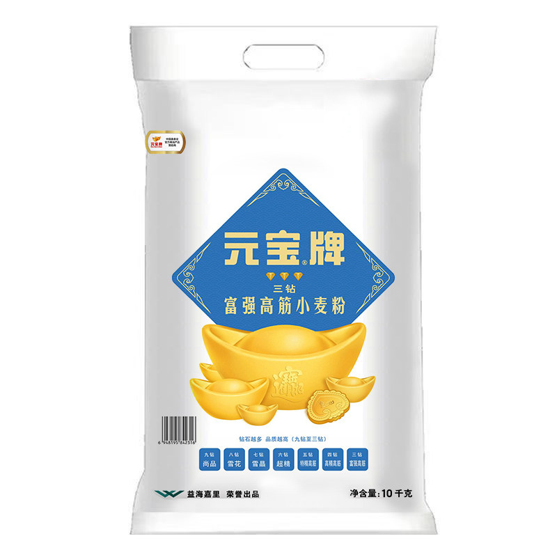 元宝牌三钻富强高筋小麦粉10kg*1袋包子面条家用商用通用面粉20斤图片