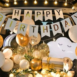 饰男孩女孩女儿童快乐网红抖音尾箱卡通布置 汽车后备箱生日惊喜装