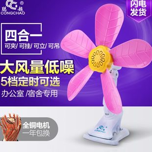 迷你电风扇宿舍床头静音小夹扇家用风扇定时卧室床上夹扇台扇壁扇