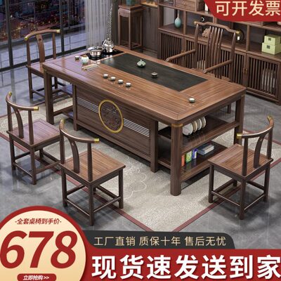 实木茶桌椅组合一桌五椅办公室功夫简约茶几客厅家用新中式泡茶台