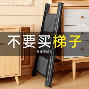 梯子家用折叠伸缩楼梯可登高多功能人字梯爬梯搬家轻便三步小梯凳
