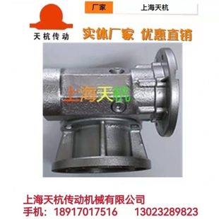 WJ62涡轮箱减速器减速箱 WJ49蜗轮蜗杆减速机 洗车机用减速机