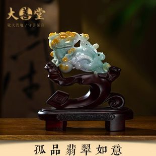 一物一证 孤品 翡翠.如意 家居桌面精美装 饰摆件高档文玩