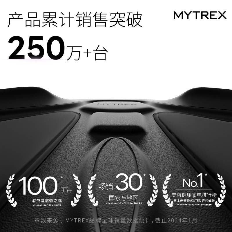 【新年礼物】MYTREX黑蝶美臀仪提臀翘臀神器变频盆底肌美臀训练器