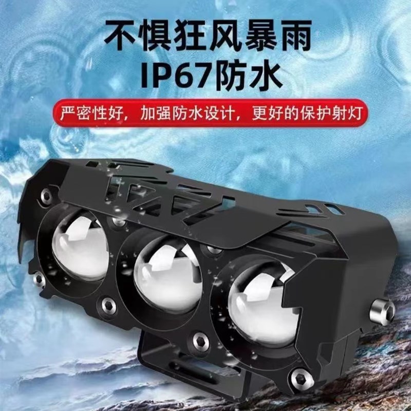 电动车机车射灯外置超亮黄白远近电瓶三轮车LED客厅灯强光12V~72V