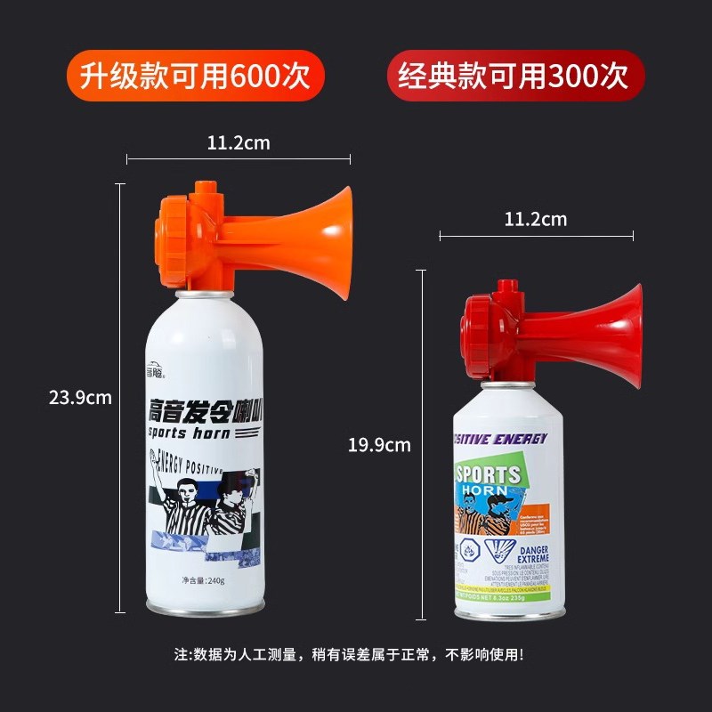 发令喇叭汽笛手持高音运动会发号枪器游泳马拉松龙舟比赛用鸣笛抢