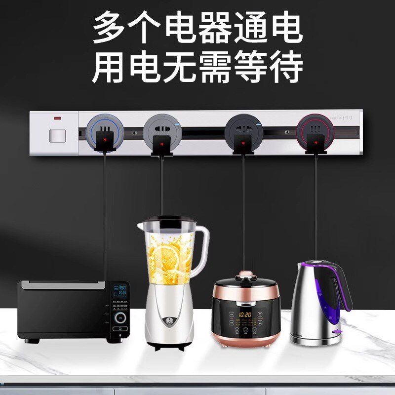 复古仿木纹可移动轨道插座明装电力滑动导轨电源客厅卧室排插厨房