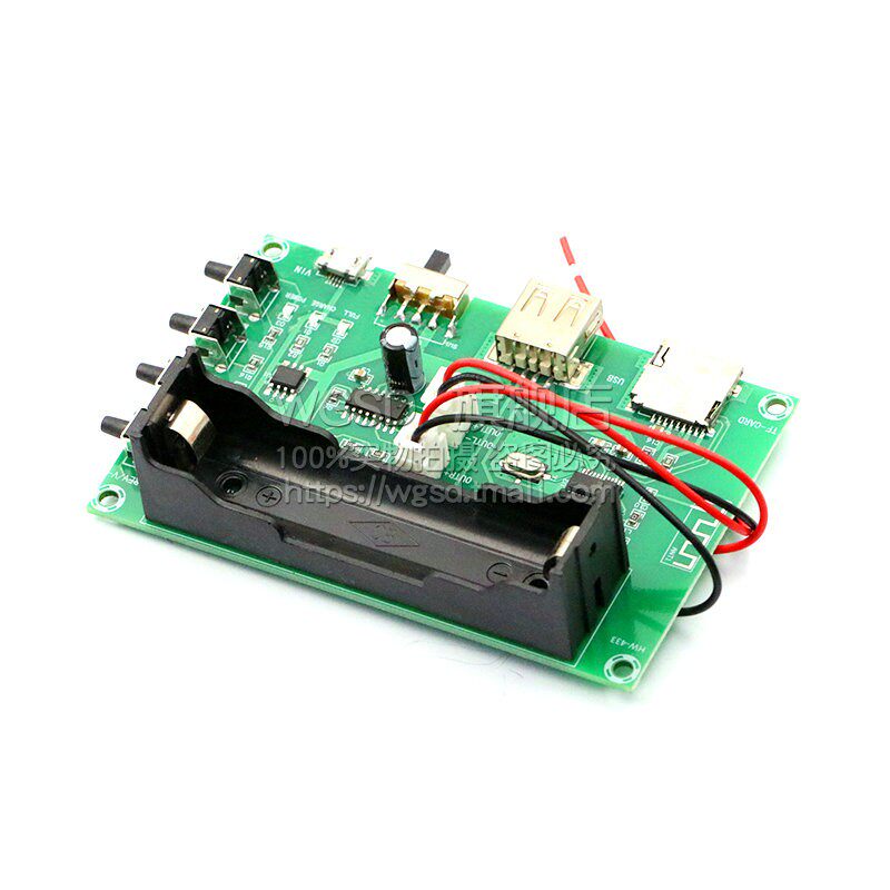 数字蓝牙功放板模块PAM8403板载双声道10W锂电池唱戏机可充电