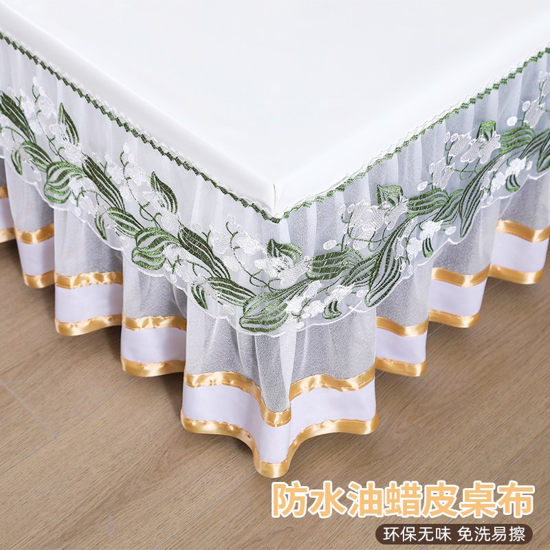 2025新款长方形茶几桌布免洗茶几罩长方形餐桌布防水防油取暖桌罩