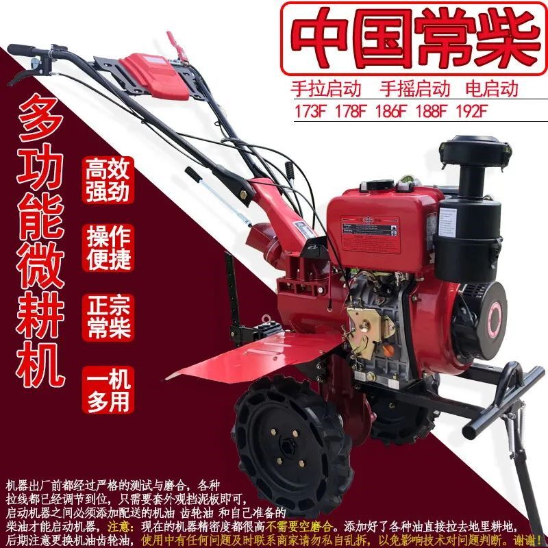 微耕机凯马柴油常柴旋耕机多功能除草开沟开荒耕地水旱犁地农厂家