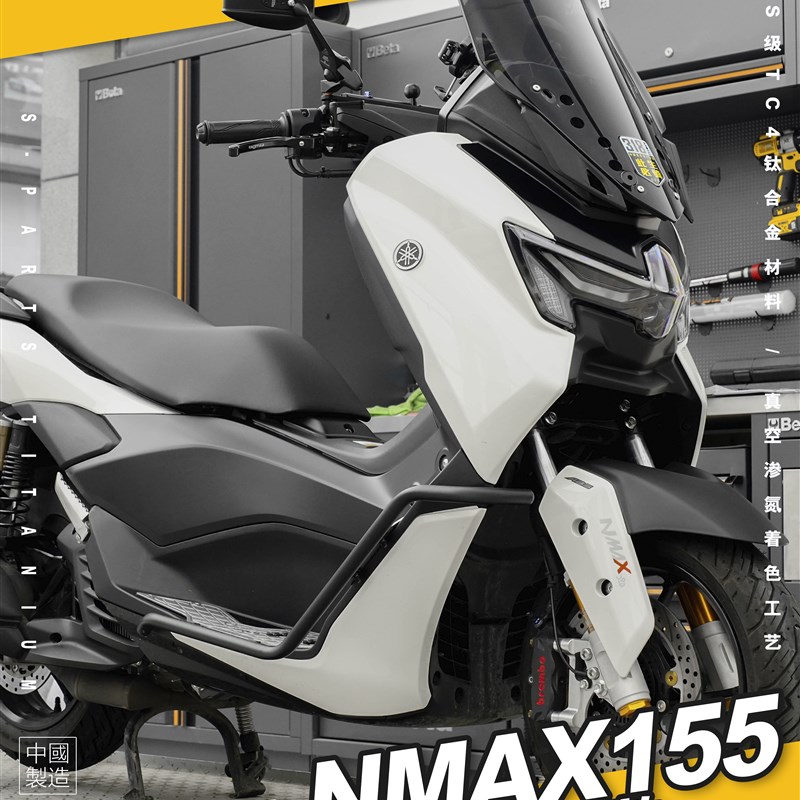 S-Parts适用于Nmax155 - 25摩托车螺丝,改装雅马哈汽车钛合金螺丝