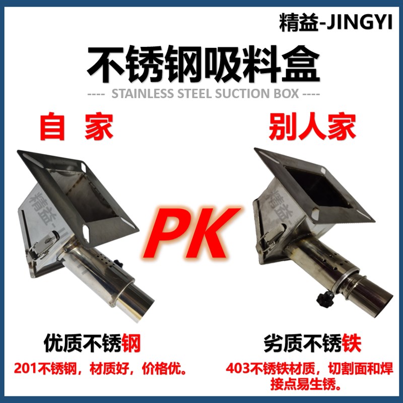 注塑机干燥机脚架烘干机支撑架烘料机下料A架带轮脚架烘料桶铁架