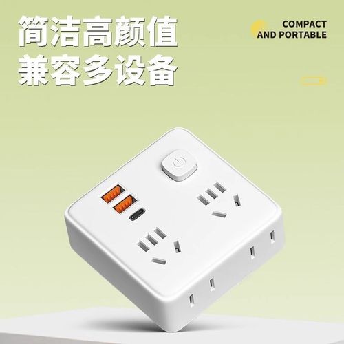 免安装86型USB充电一转多墙壁插座扩展多功能电源转换插排多插位