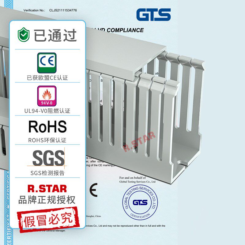 灰色pvc线槽配电柜内配线槽走线槽3025/3030/4040/5025/5050/8050