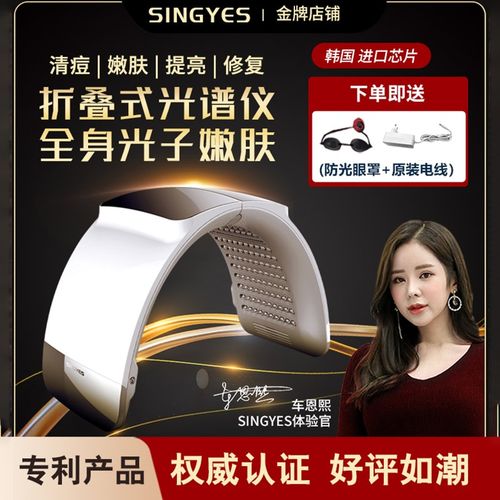 光谱仪电源线一根