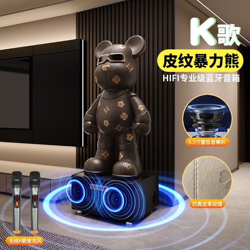 2025新款暴力熊大型落地客厅电视柜旁摆件乔迁送礼轻奢K歌音箱