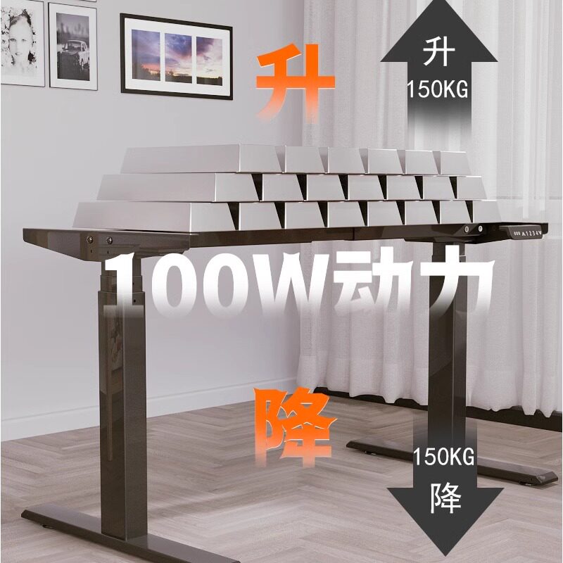 双电机三节电动升降桌架智能电动升降桌腿电动升降桌书桌学习桌