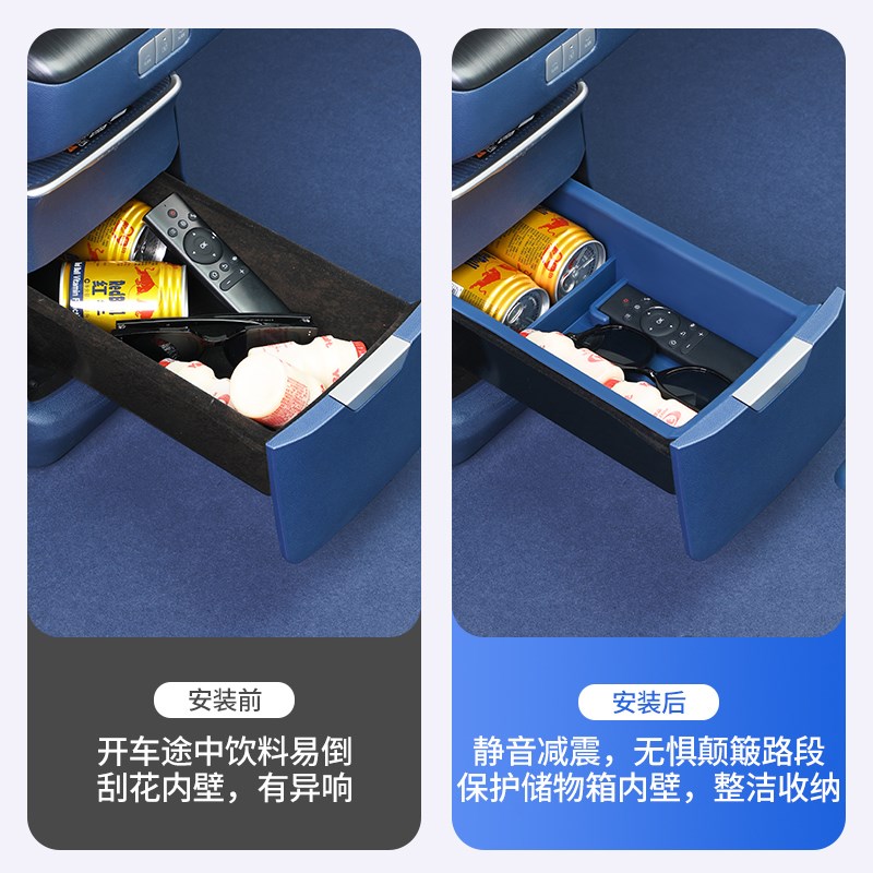 25款别克GL8陆尊PHEV插混后排扶手箱储物盒硅胶垫汽车改装品配件