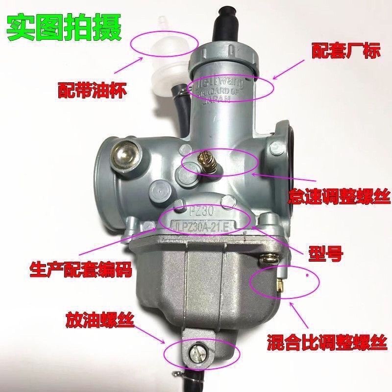 大运三轮摩托车化油器DY200ZH三轮x车化油器150 175 200 250 300