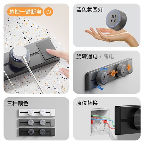 小尺寸迷你短款轨道插座厨房餐边柜25cm30cm电力导轨家用USB排插