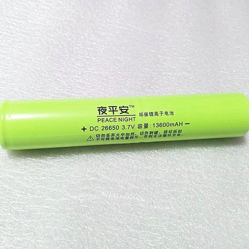 夜平安强光户外充电手电筒26650加长连体并联锂电池3.7vV13600mAh