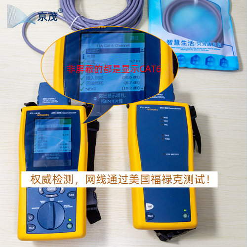 京茂网线家用6类千兆路由器高速电脑宽带5m10m20m连接线室外光纤