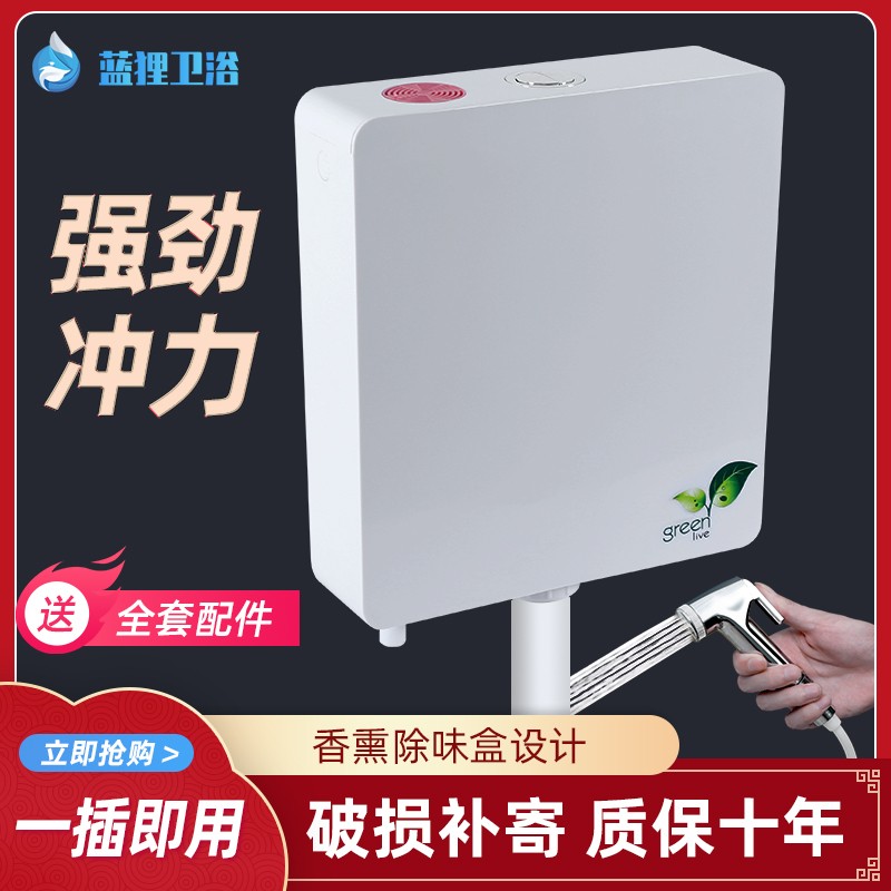 水箱家用卫生间蹲便器节能马桶水箱加厚蹲坑挂墙大冲力厕所冲水箱