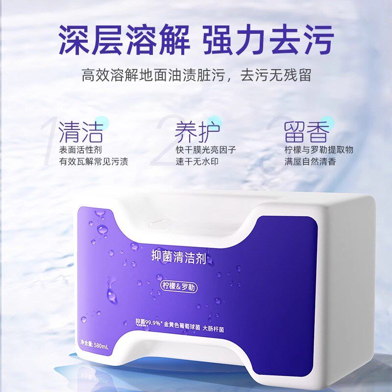 适配云鲸清洁液逍遥001/MAX/J5 X专用扫地机器人配件抑菌清洗液剂