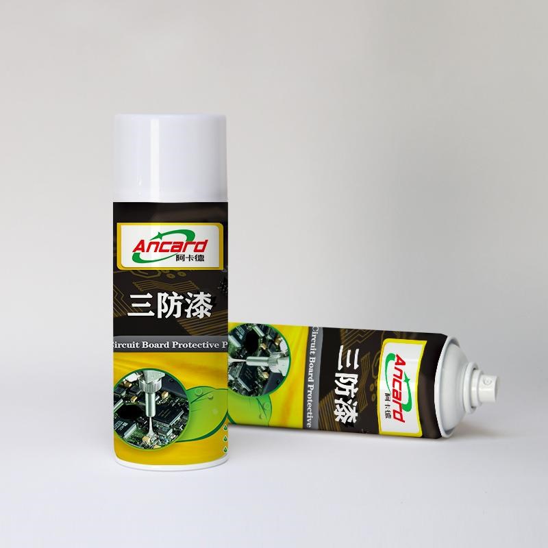 线路板三防漆手喷快干低气味电子元器件绝缘防护涂料透明PCB直喷