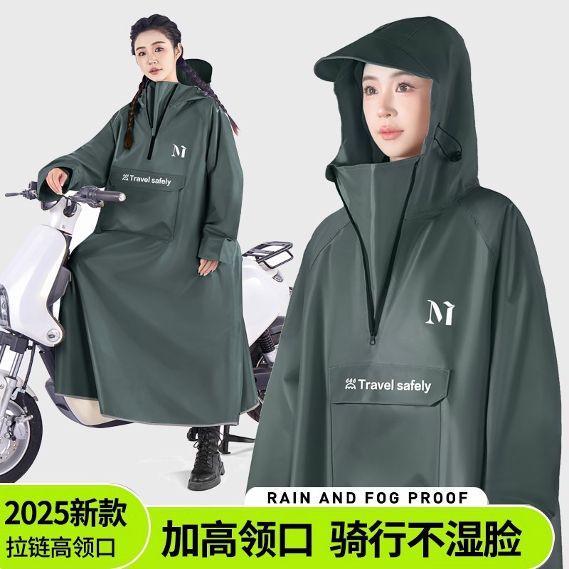 雨衣电瓶车加大加厚牛津布长款单人防水雨披电动摩托车防暴雨