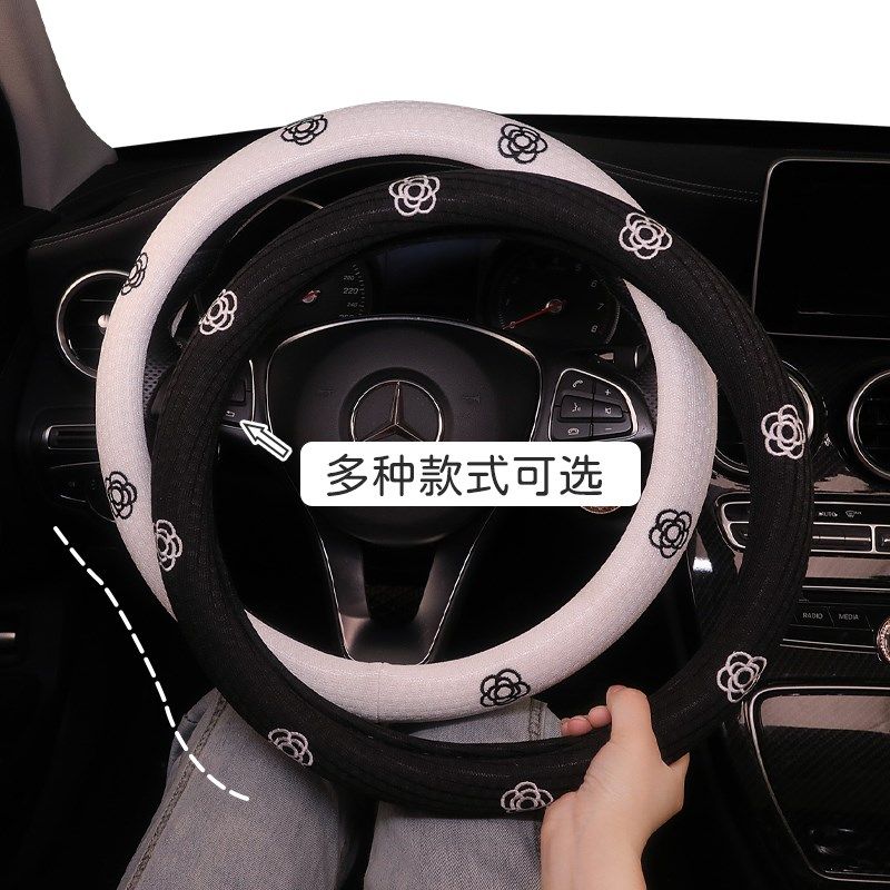 汽车方向盘套四季通用夏季女可爱卡通防滑吸汗冰丝透气网红车把套
