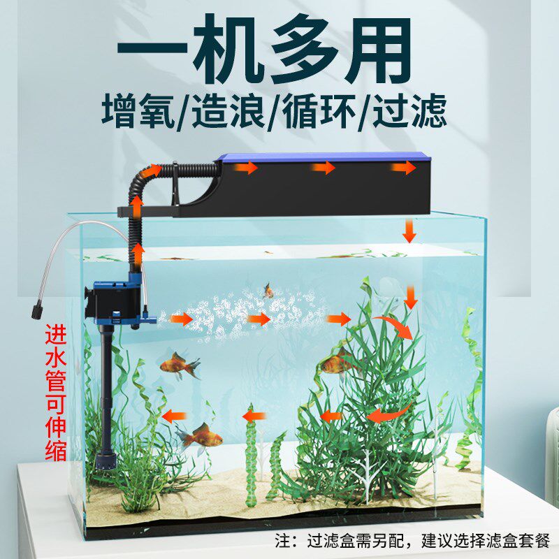 森森鱼缸过滤循环水泵过滤制氧一体机小型抽水循环三合一静音水泵