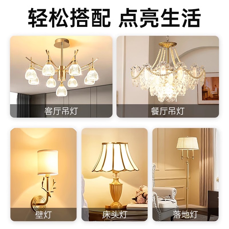 岁艺照明led尖泡节能灯泡e14小螺口家用水晶灯吊灯光源高亮E27口