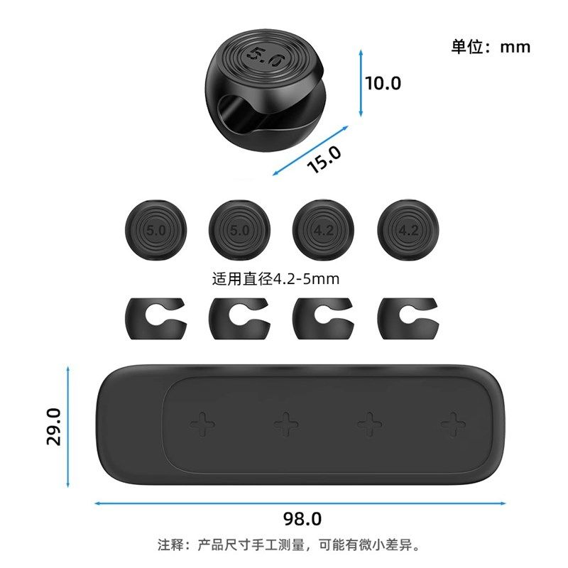 磁吸理线器黏贴桌面充电线固定器数据线整理矽胶固线器车载通用