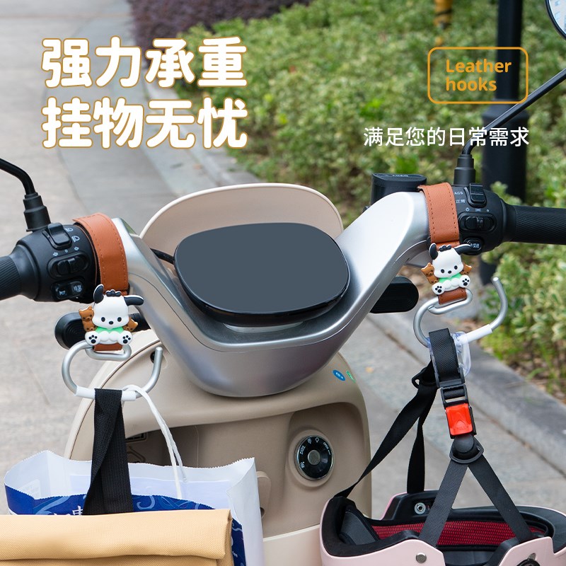 电动车挂钩前置通用免打孔自行车摩托车头盔外卖挂扣承重强力挂钩