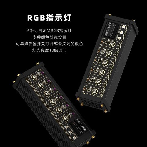 EM区块化USB开关排插独立控制钮子复古镀金男友礼物语音贾维斯