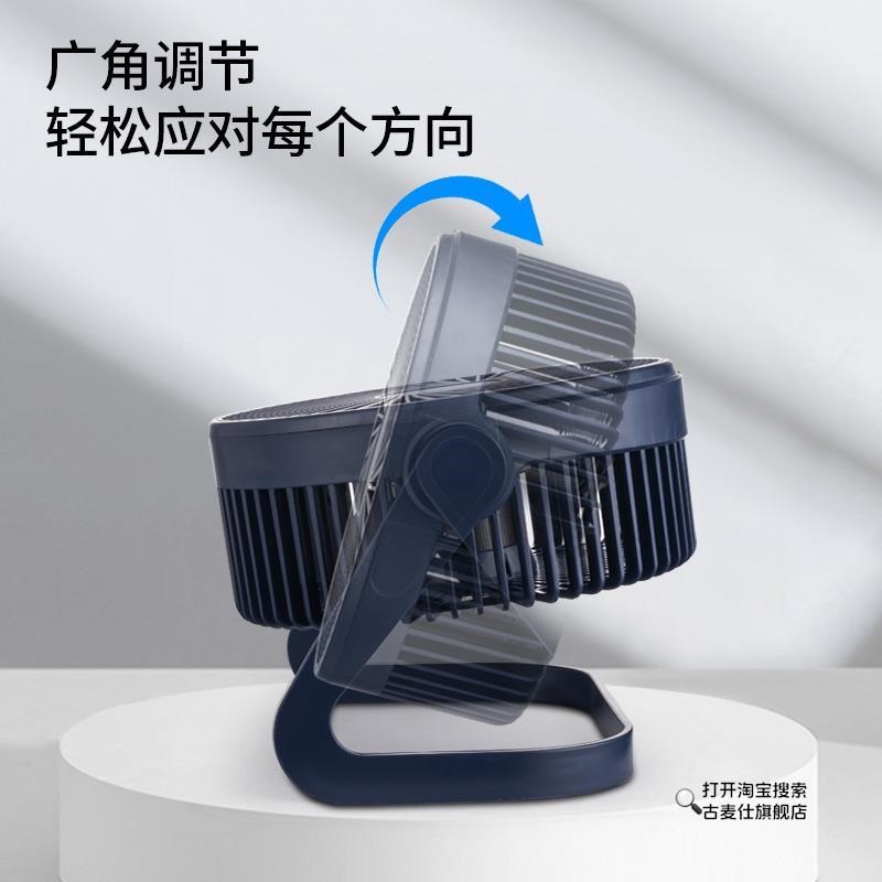 5寸6寸8寸USB迷你小风扇办公室宿舍桌面风扇大风力静音台式风扇