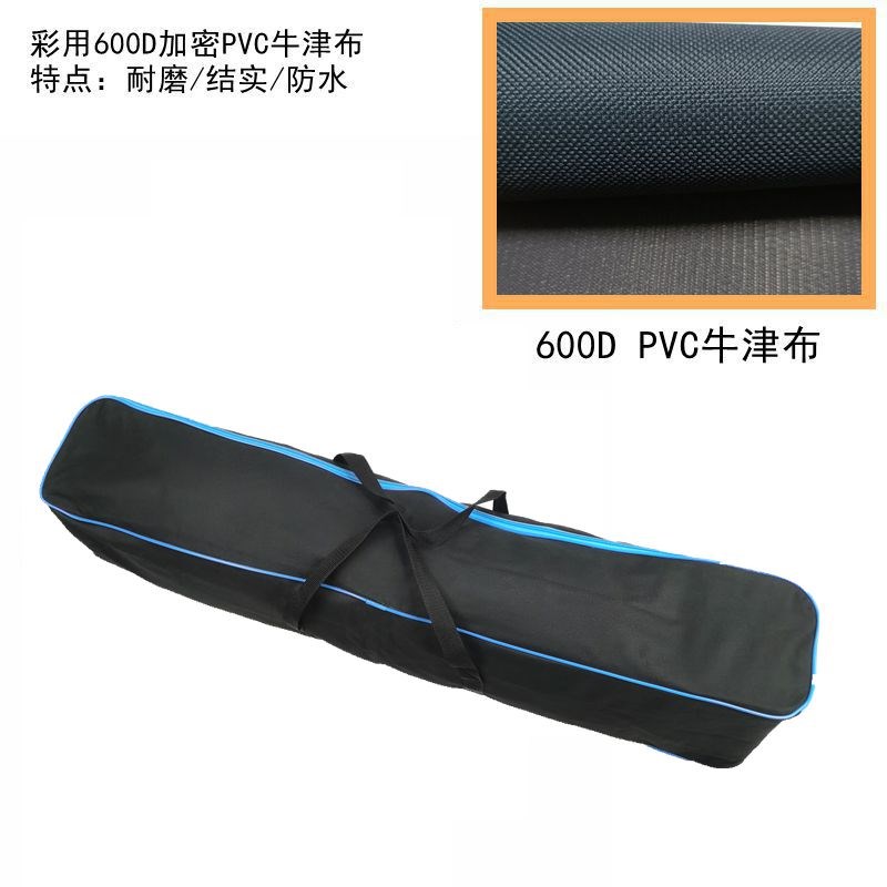600D牛津布户外露营收纳袋长支架收纳包天幕杆手提帐蓬收纳袋长包