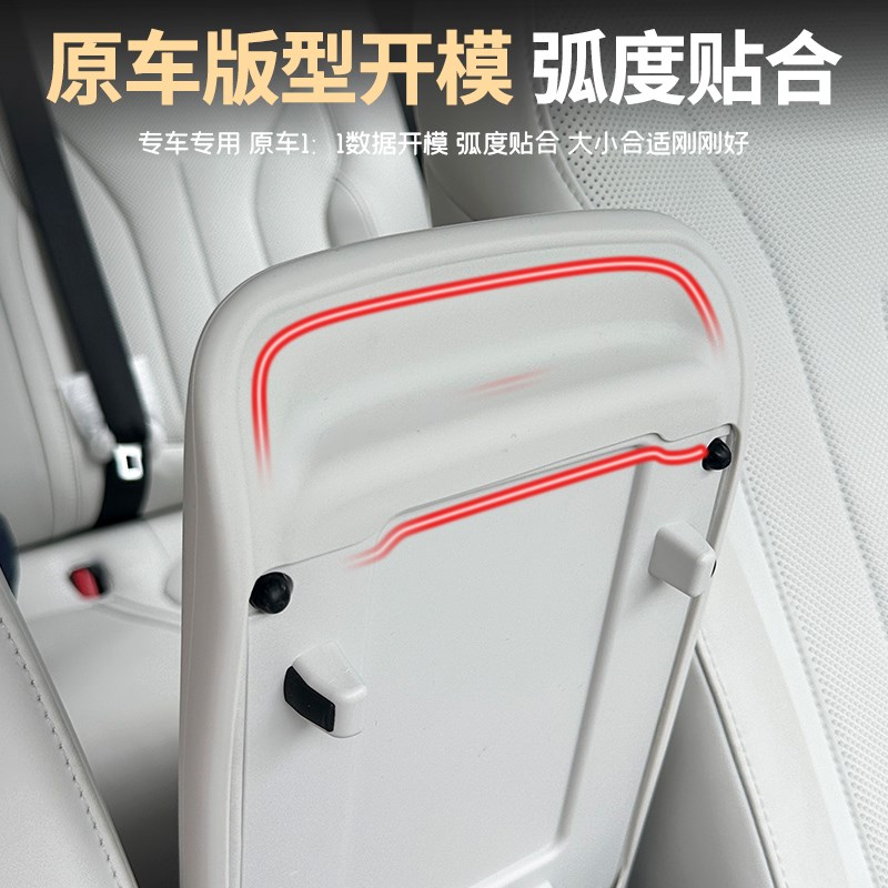 适用吉利星愿扶手箱硅胶保护套车内装饰用品原车色系内饰改装配件